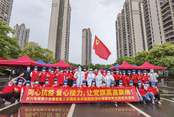 72小时！918搏天堂鼎力支援宏盈工业园区全员核酸筛查紧急行动圆满结束